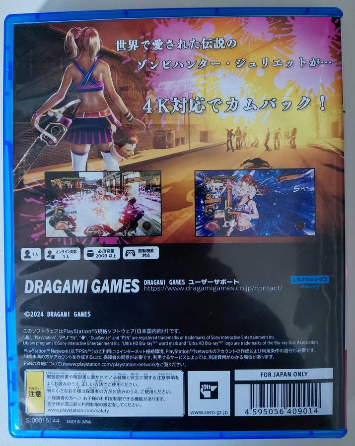 Lollipop Chainsaw Repop PS5 Game