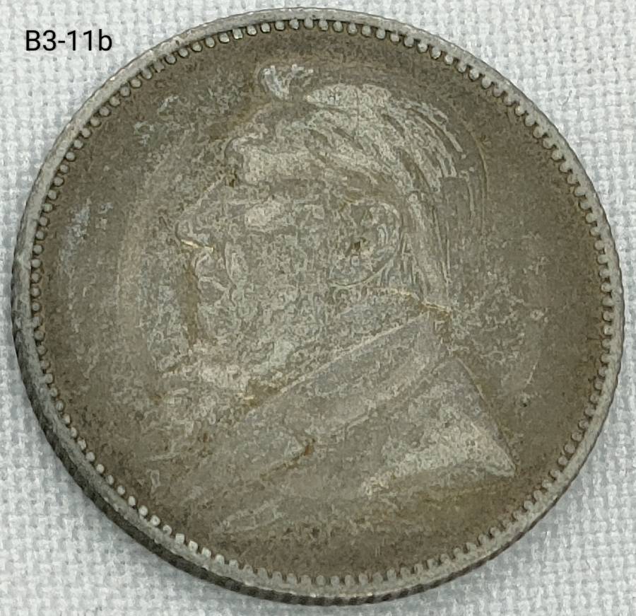 1892 ZAR 1 shilling - .925 coin