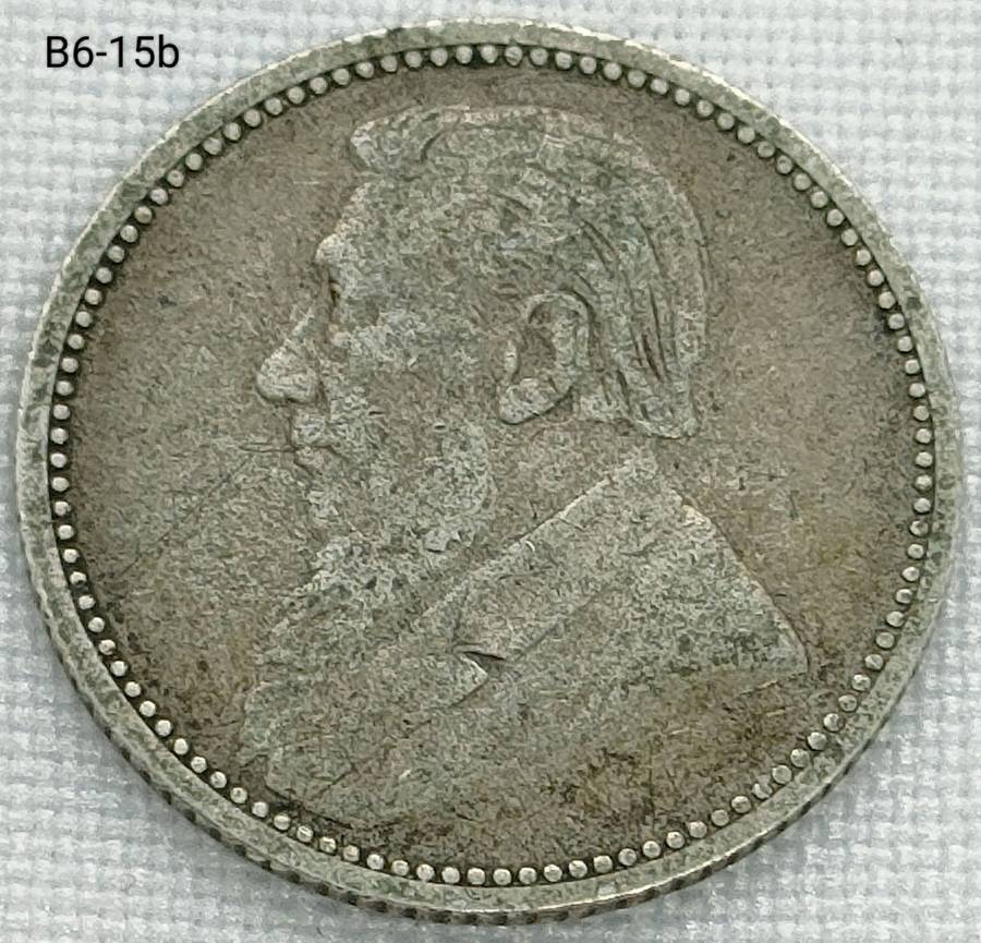 1894 ZAR sixpence - .925 coin