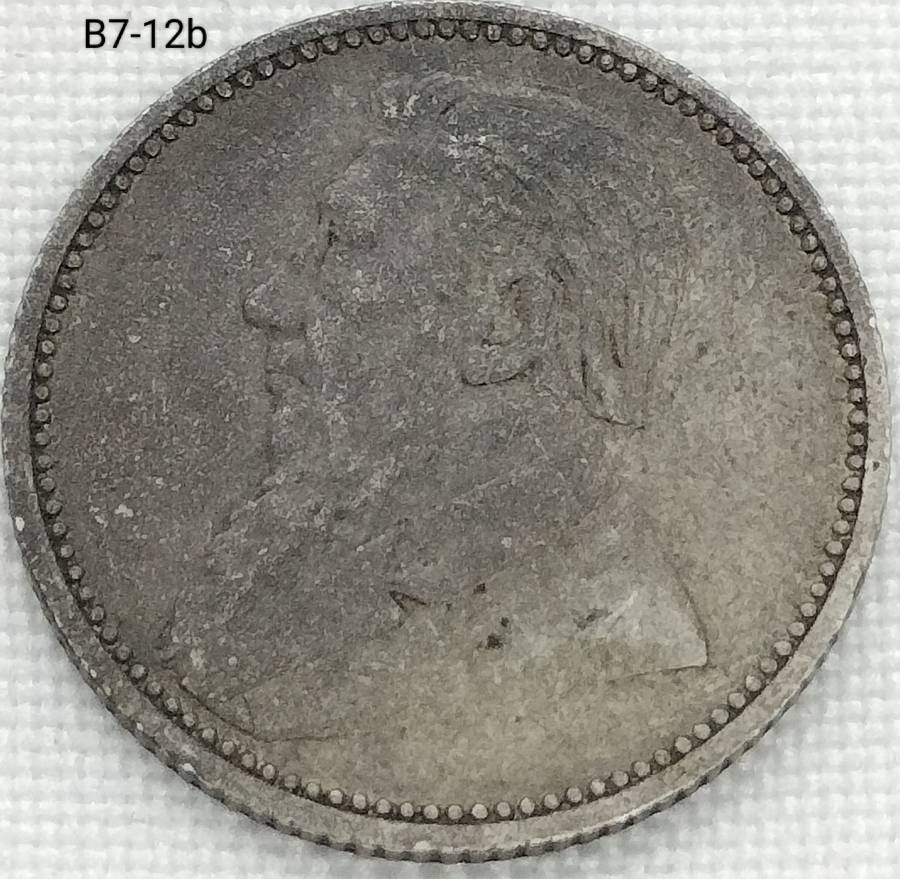1894 ZAR sixpence - .925 coin