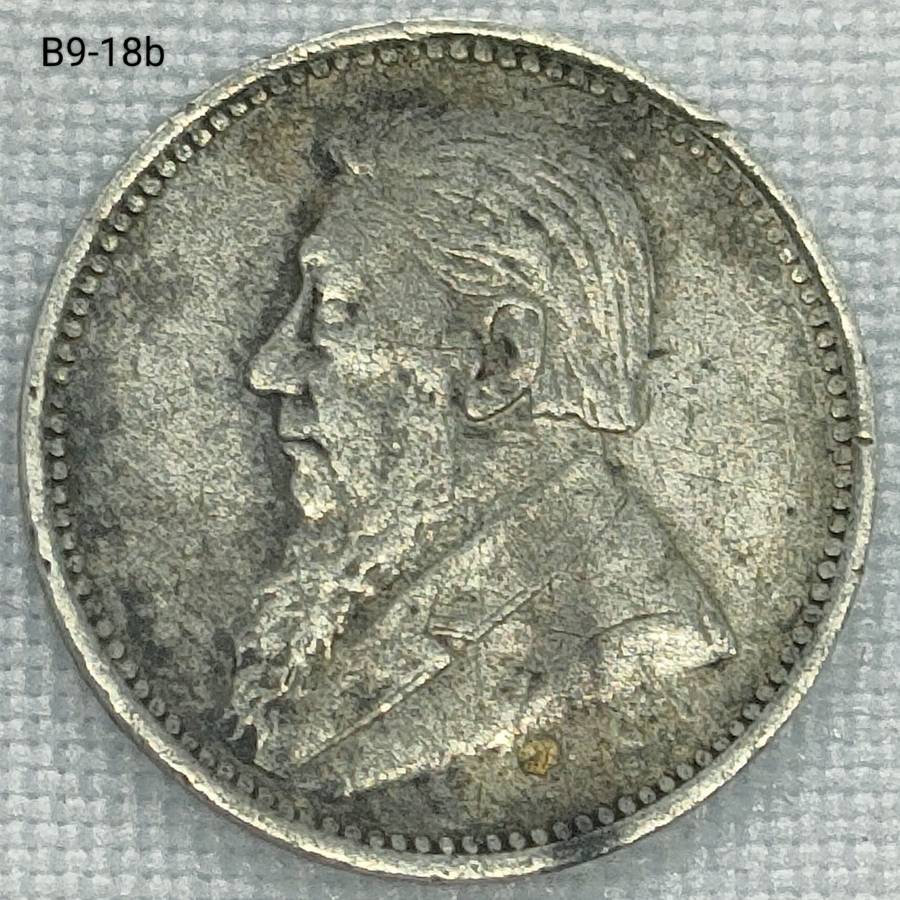 1896 ZAR threepence - .925 coin