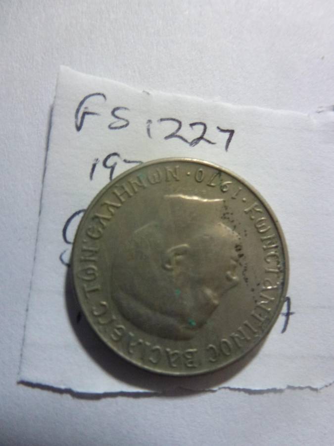 1970 Greece 1 drachma
