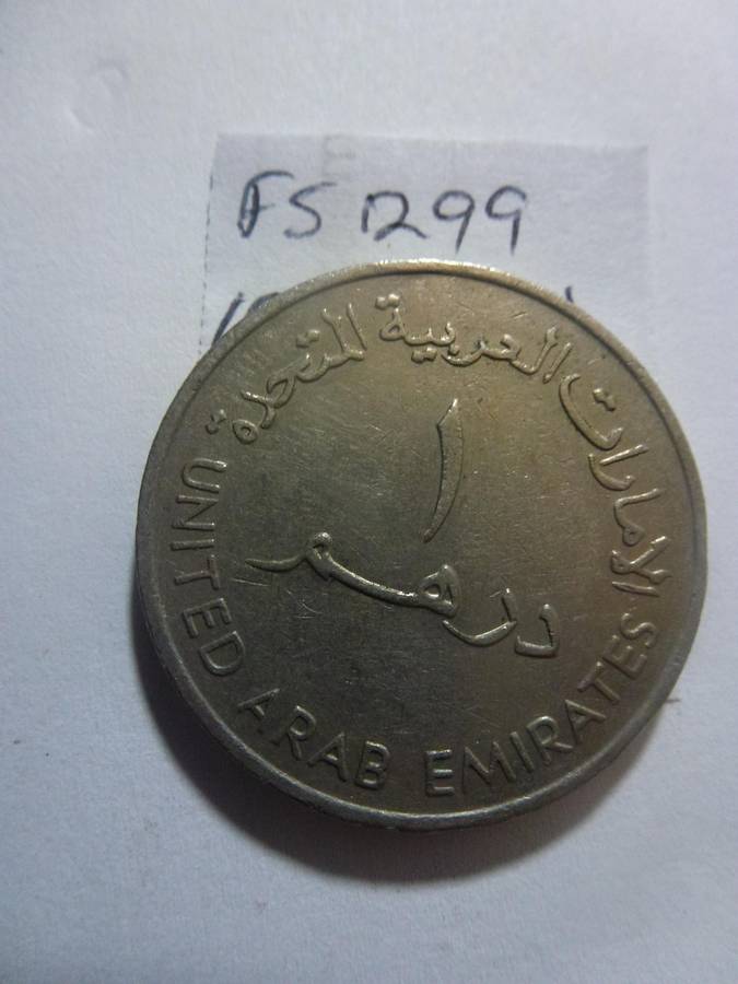 1409 (1989) United Arab Emirates 1 dirham