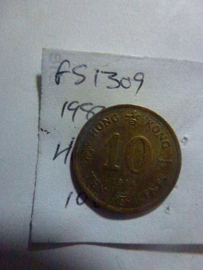 1984 Hong Kong 10 cent