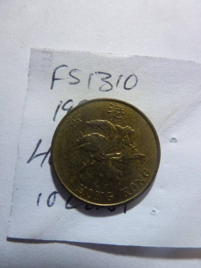 1995 Hong Kong 10 cent