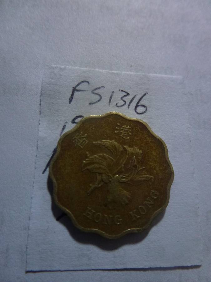1997 Hong Kong 20 cent