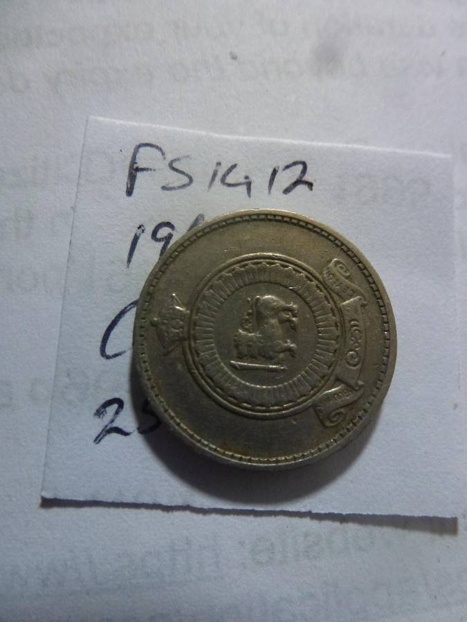 1963 Ceylon 25 cent
