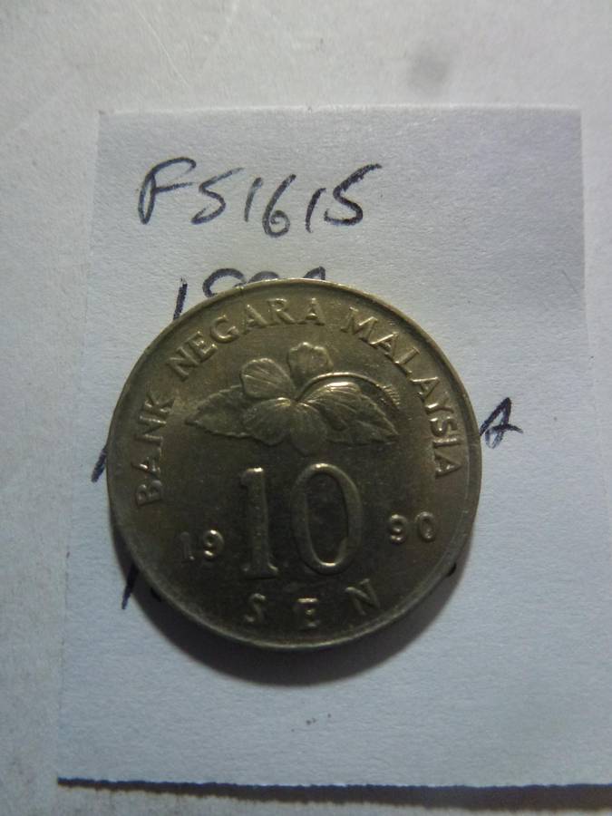 1990 Malaysia 10 sen
