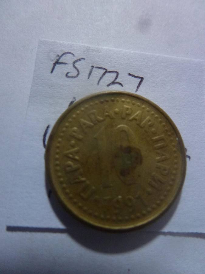 1991 Yugoslavia 10 para