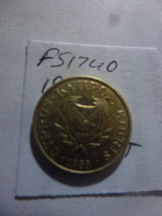 1988 Cyprus 1 cent
