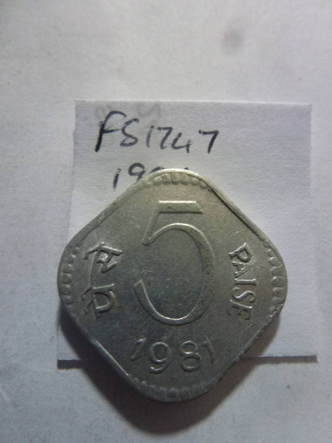 1981 India 5 paise