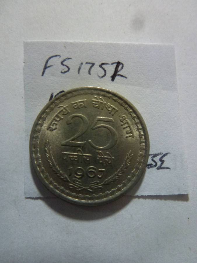 1967 India 25 paise