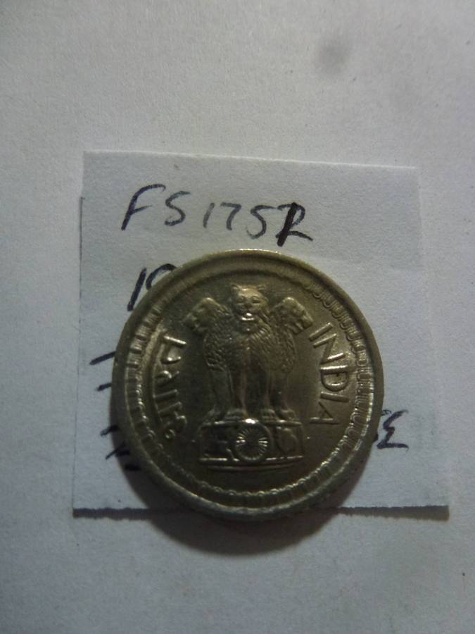 1967 India 25 paise