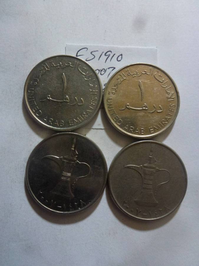 1428 (2007) United Arab Emirates 1 dirham