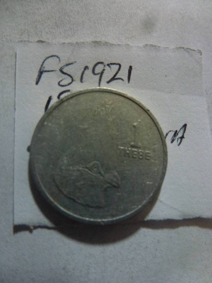 1984 Botswana 1 thebe