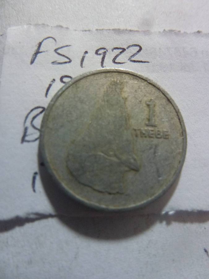 1989 Botswana 1 thebe
