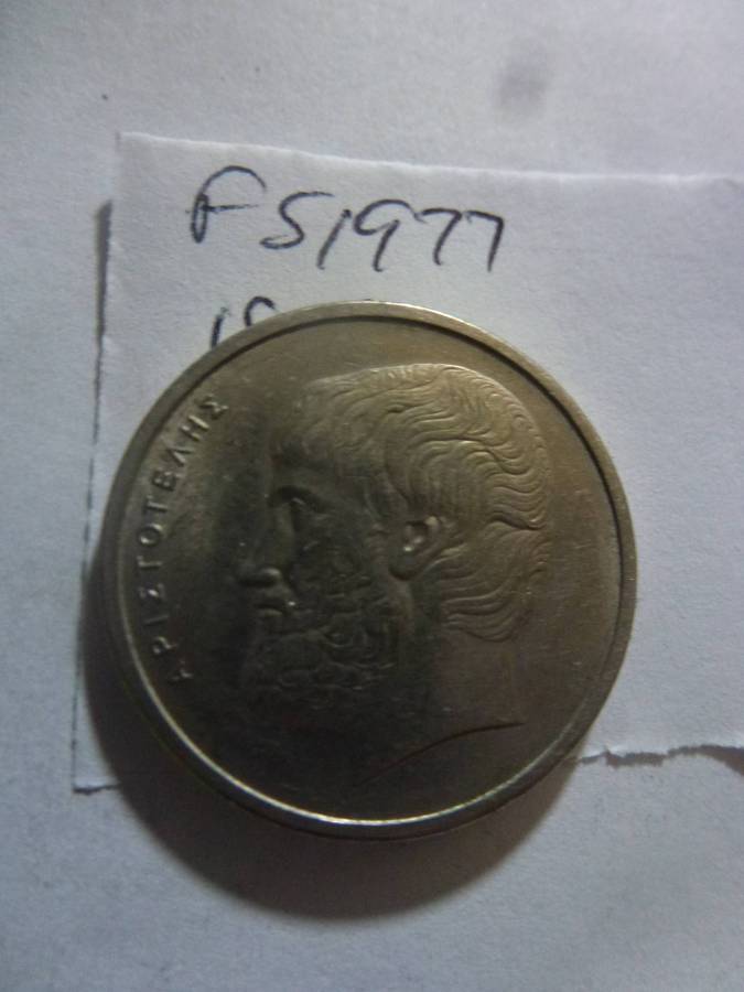 1978 Greece 5 drachmai
