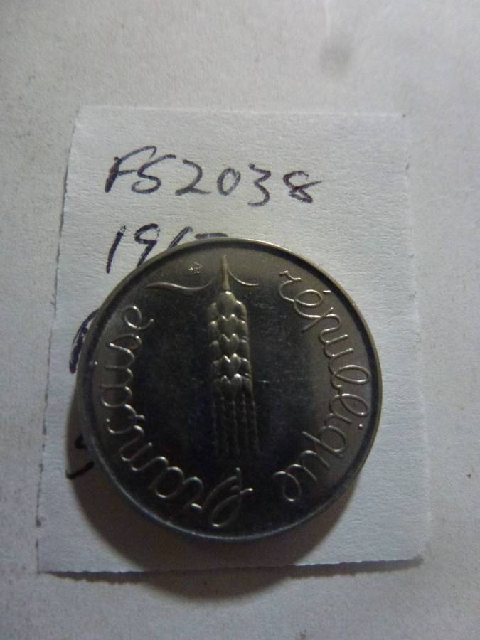 1962 France 5 centimes