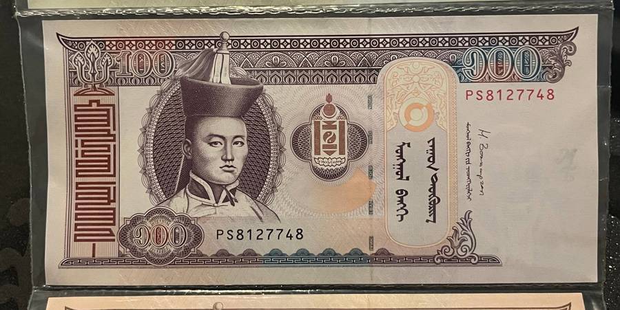 Mongolia Tögrög 7 Banknotes (1 to 500) Set UNC condition