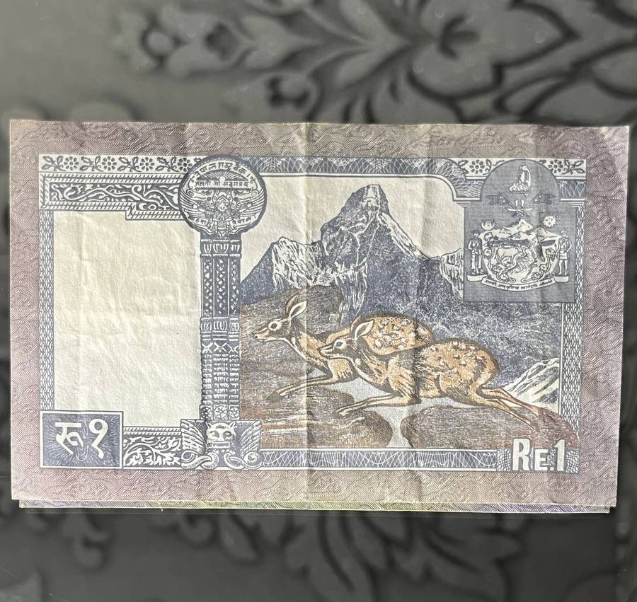 Nepal  1 Rupee Banknote  King Birendra  Temple Design