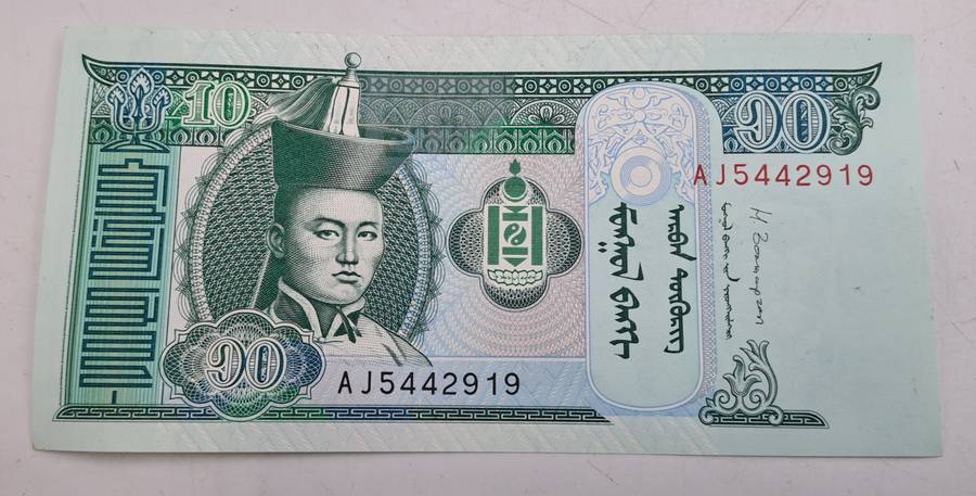 2013  Mongolia  10 Tögrög Bank Note-Excellent condition