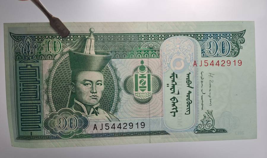 2013  Mongolia  10 Tögrög Bank Note-Excellent condition