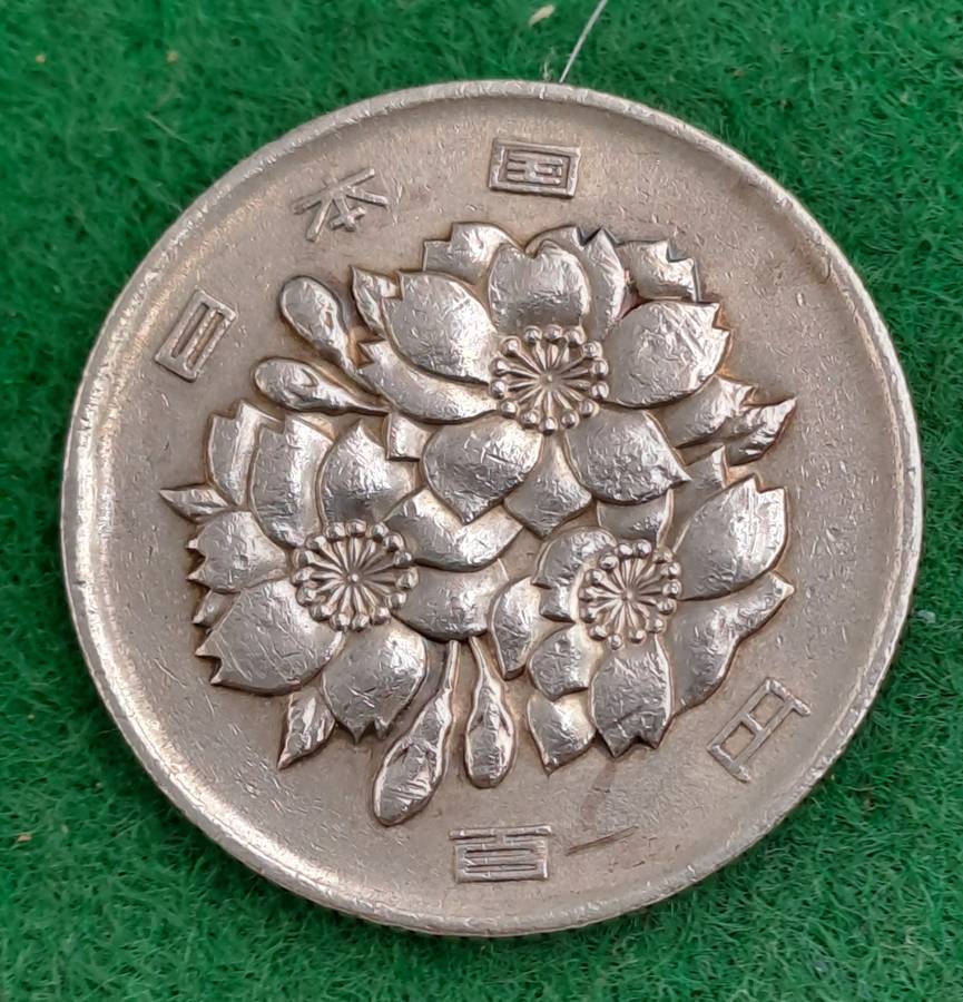 1958 Japan 100 Yen - Shōwa