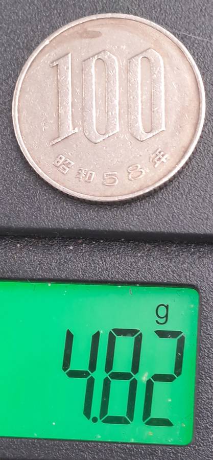 1958 Japan 100 Yen - Shōwa