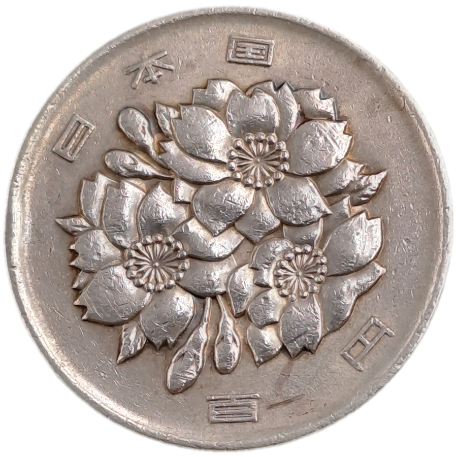 1958 Japan 100 Yen - Shōwa