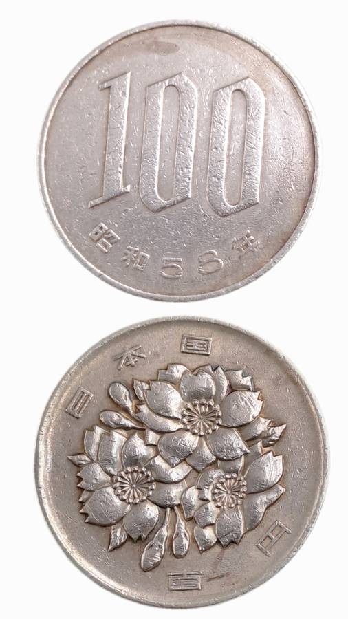 1958 Japan 100 Yen - Shōwa