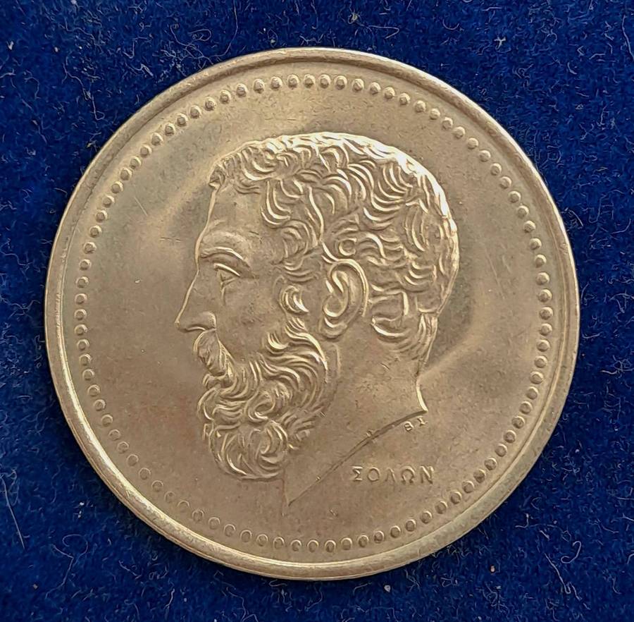1982 Greece 50 Drachmes new lettering