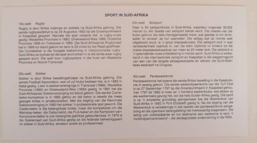 1983 Sport in South Africa FDC | PT 4.5 | Newlands