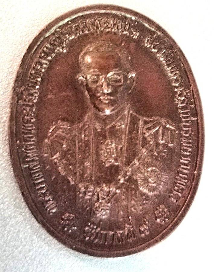 Rare Thailand 1996 King Bhumibol Adulyadej 50th Anniversary of Constitution Bronze Medallion