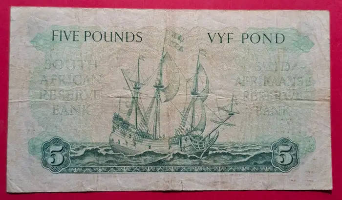 South Africa 5 Pounds, 14 September 1951, E/A, MH de Kock, Prefix C16, 2nd issue