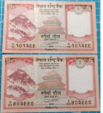 Two Nepal 5 Rupees Bank Notes