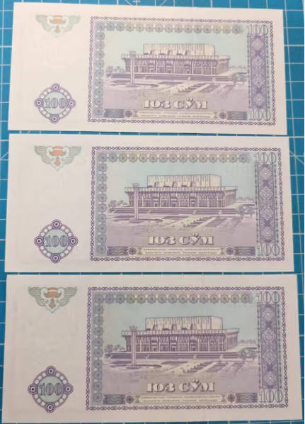 Three Uzbekistan 100 Sum Bank Notes