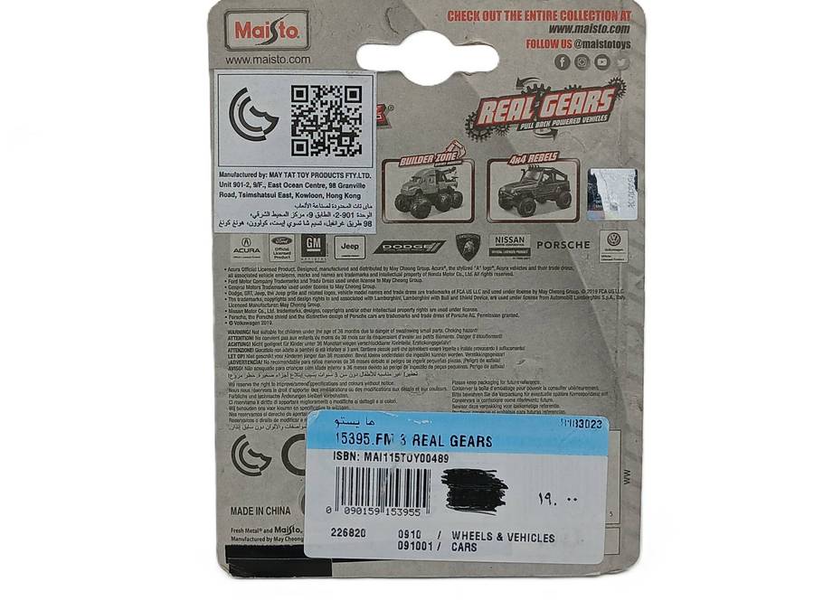 Maisto Volkswagen 2017 VW Golf GTI Mk7 Real Gears