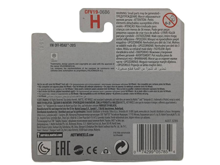 Hot Wheels Volkswagen VW Golf Caddy Mk1 2015