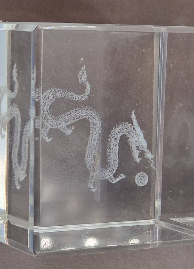 Chinese Dragon Crystal Glass Paperweight 3D Laser Etched Cube-Boxed 4,5cm x 5cm x 5cm
