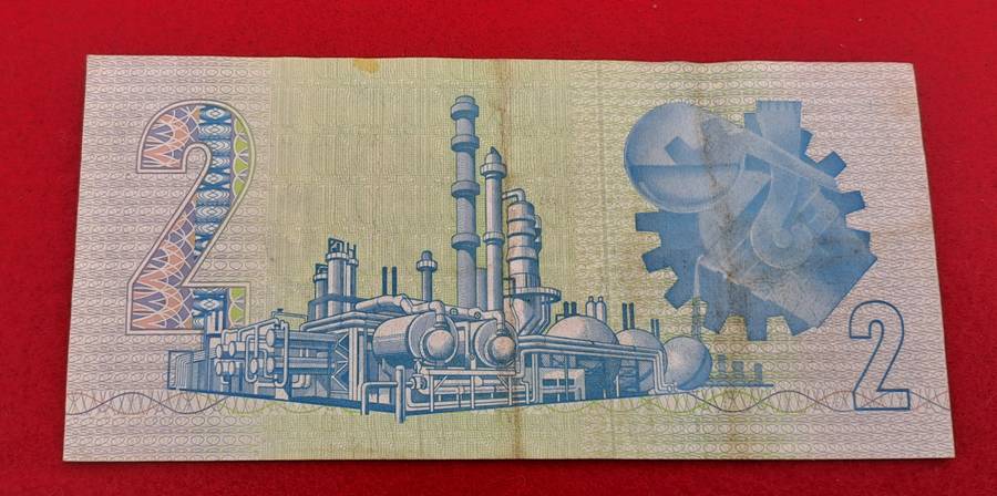1984 GPC de Kock 2 Rand Note-AFR-ENG - 3rd Issue -