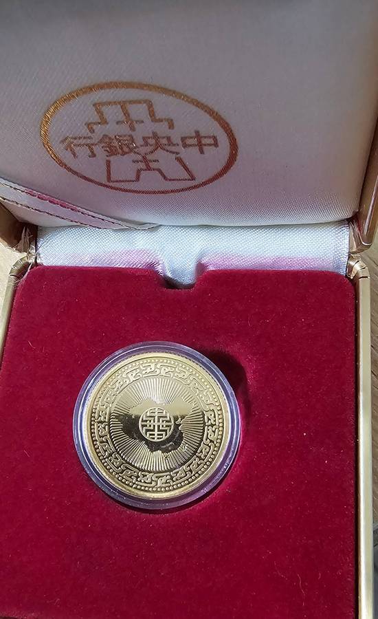Chinese half oz Gold 22ct Medal