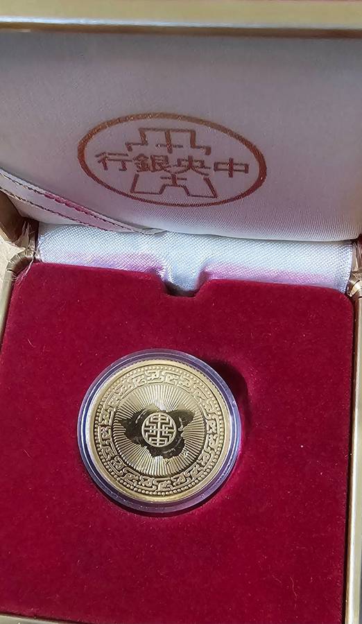 Chinese half oz Gold 22ct Medal