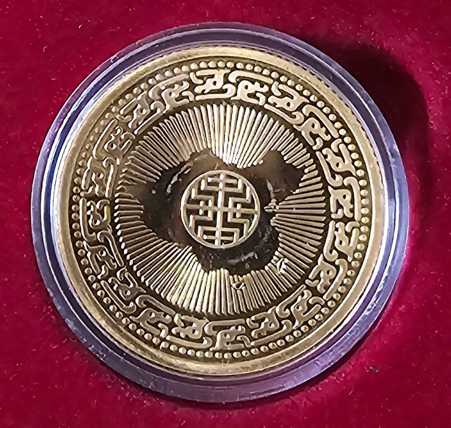 Chinese half oz Gold 22ct Medal