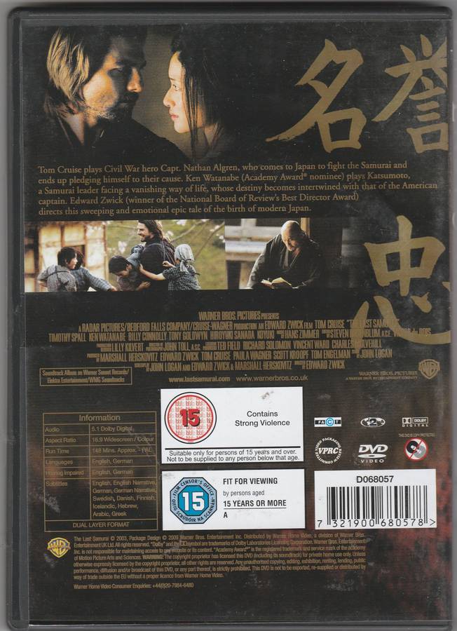 The Last Samurai