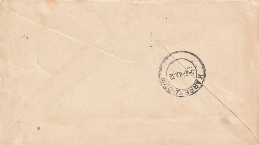 New Zealand cover FDC - 1938 - King George VI KAREEDOUW South Africa