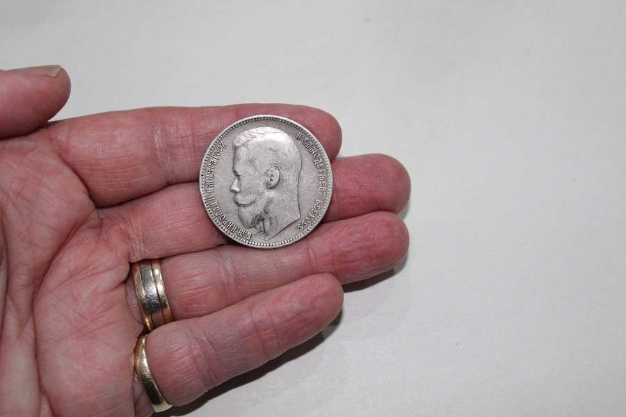 Russian silver 1899 ruble. Reason for low price below.....