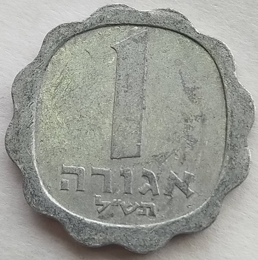 1 Agora     Israel          SUN16276~