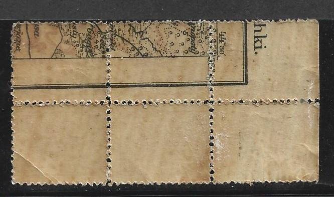 Latvia the very  first stamp issue on maps left by Germany after the war block unused as scanned