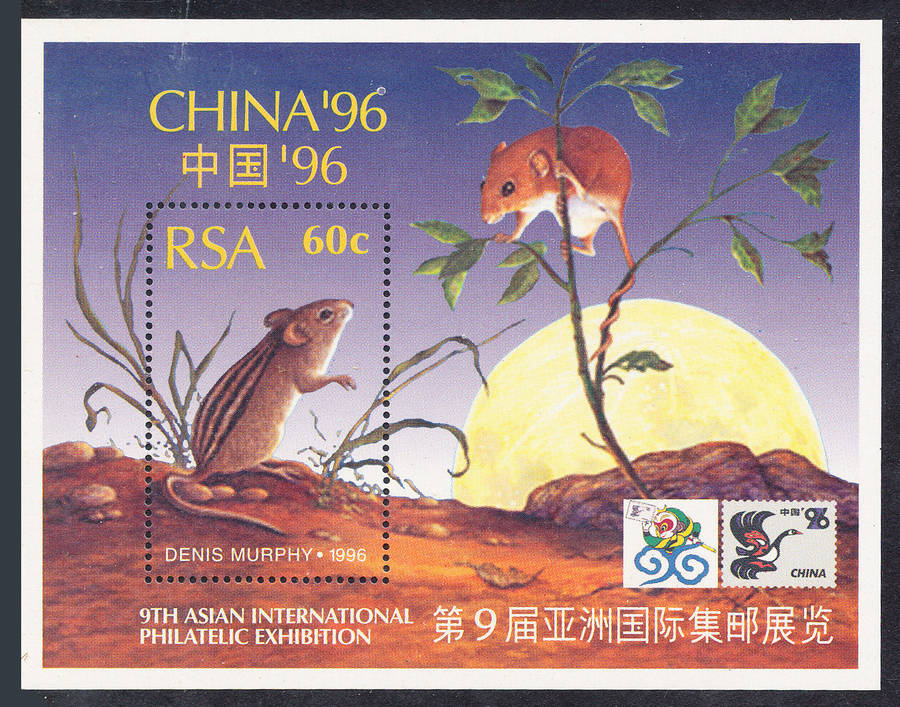 South Africa - 1996 - 9th Asian Phil Exhibition - m/sheet mint unhinged . SACC 948 .
