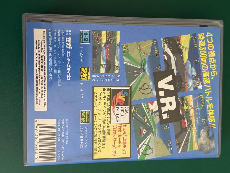 Retro Games - 5 * Sega Mega Drive (See description + images)